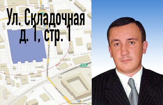 Cadastral scheme of Skladochnaya 1 land plot consolidated by Mikhail Dvornikov